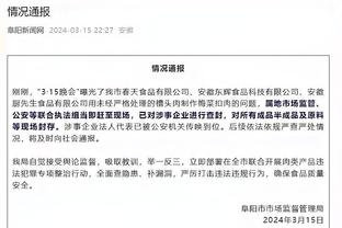 必威官方网站登录截图2